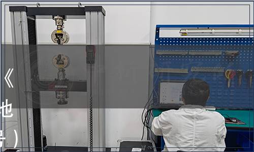 浙江省地方標準批準發(fā)布公告|《龍井茶加工技術規(guī)程》等43項地方標準（浙市監(jiān)公〔2024〕3號）