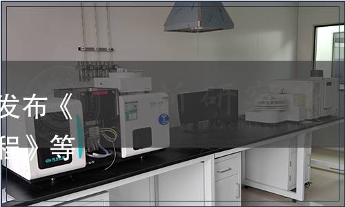 江門(mén)市質(zhì)量檢驗(yàn)協(xié)會(huì)關(guān)于發(fā)布《新會(huì)柑果肉蟲(chóng)養(yǎng)殖技術(shù)規(guī)程》等三項(xiàng)團(tuán)體標(biāo)準(zhǔn)的通知