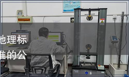 宜城市糧食經濟學會關于地理標志產品《宜城米》團體標準的公告（宜糧學[2021]1號）