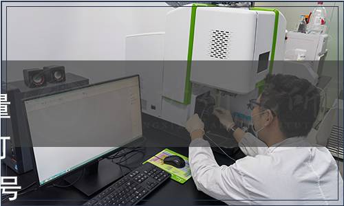 河北省質量信息協會關于《質量信得過認定規范》團體標準修訂公告（冀質信協團字[2024]159號）