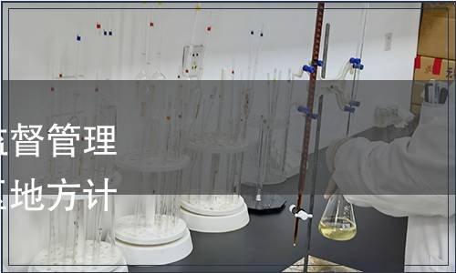 新疆維吾爾自治區市場監督管理局關于發布及廢止自治區地方計量技術規范的通告