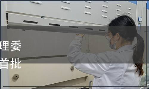 關(guān)于公布中國國家標(biāo)準(zhǔn)化管理委員會和英國國家標(biāo)準(zhǔn)化機構(gòu)首批中英互認(rèn)標(biāo)準(zhǔn)清單的公告