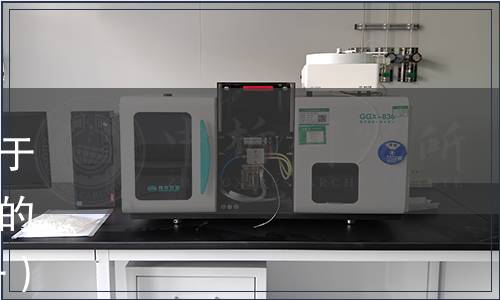 中國消費品質量安全促進會關于發布《冷飲現調機》團體標準的公告（中消促辦〔2020〕28號）