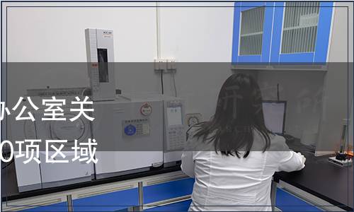 四川省質(zhì)量技術(shù)監(jiān)督局辦公室關(guān)于廢止《蒲江雀舌》等40項區(qū)域性地方標(biāo)準(zhǔn)的通知