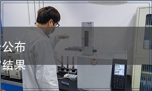 浙江省質(zhì)量技術(shù)監(jiān)督局關(guān)于公布浙江省推薦性地方標(biāo)準(zhǔn)復(fù)審結(jié)果的公告 公告〔2017〕22號(hào)