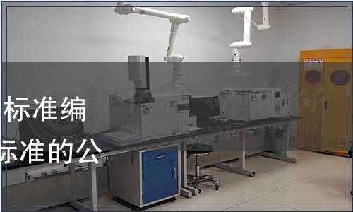 海關(guān)總署關(guān)于發(fā)布《海關(guān)標(biāo)準(zhǔn)編寫規(guī)則》等3項(xiàng)海關(guān)行業(yè)標(biāo)準(zhǔn)的公告（2022年第31號(hào)）