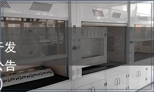 江蘇省食品生產安全協會關于發(fā)布《全麥面包》團體標準的公告（蘇食生協函〔2022〕13號）