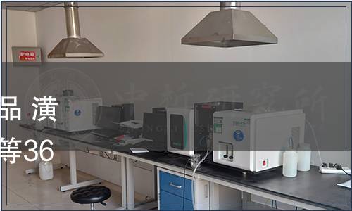 關于批準發布《地理標志產品 潢川空心貢面（光州貢面）》等36項河南省地方標準的公告