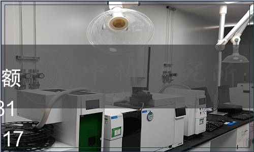 國家標準委發布關于《取水定額 第22部分：淀粉糖制造》 等315項國家標準的公告 2016年第17號