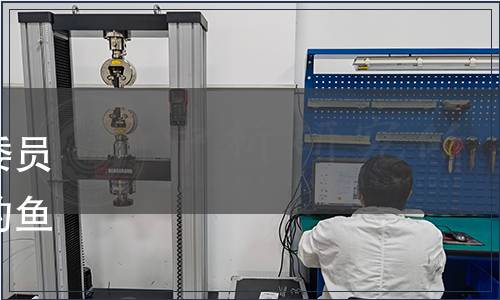 深圳市市場(chǎng)和質(zhì)量監(jiān)督管理委員會(huì)關(guān)于發(fā)布基于基因條形碼的魚類物種鑒定技術(shù)要求的通知