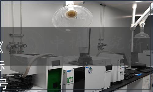 浙江省飲料工業協會關于發布《植物蛋白飲料亞麻籽乳》團體標準的公告（浙飲協〔2021〕08號）