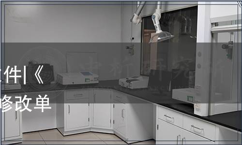 衢州市食品科學(xué)技術(shù)學(xué)會(huì)文件|《衢州鴨頭》等2項(xiàng)團(tuán)體標(biāo)準(zhǔn)修改單（衢食學(xué)（2023）6號(hào)）