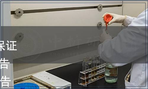 關(guān)于批準(zhǔn)發(fā)布《緊固件 質(zhì)量保證體系》等410項(xiàng)國(guó)家標(biāo)準(zhǔn)的公告 2011年第1號(hào)中國(guó)國(guó)家標(biāo)準(zhǔn)公告