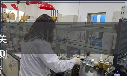 浙江省保健品化妝品行業(yè)協(xié)會關(guān)于發(fā)布《化妝品美白祛斑功效測試方法》等4項(xiàng)團(tuán)體標(biāo)準(zhǔn)的公告