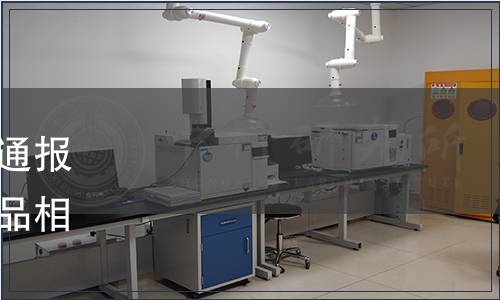 國家衛生計生委辦公廳關于通報食品安全國家標準目錄和食品相關標準清理整合結論的函