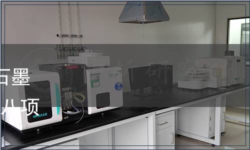 關于發布《水質 釩的測定 石墨爐原子吸收分光光度法》等八項國家環境保護標準的公告