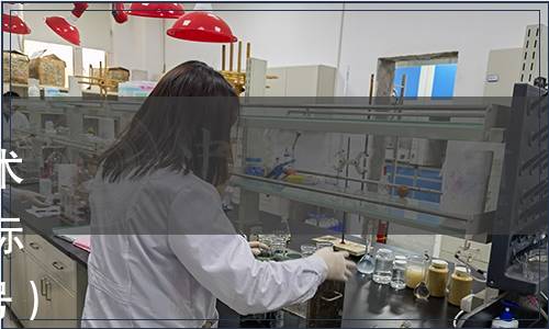 中茶協(xié)《花果香型紅茶加工技術(shù)規(guī)程》《茉莉紅茶》兩項行業(yè)標(biāo)準(zhǔn)正式獲批發(fā)布（2020年第1號）