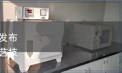 杭州市標(biāo)準(zhǔn)化學(xué)會(huì)關(guān)于批準(zhǔn)發(fā)布《富陽東塢山豆腐皮制作工藝技術(shù)規(guī)范》團(tuán)體標(biāo)準(zhǔn)的公告