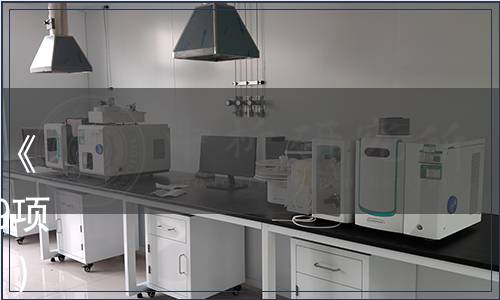 廣東省地方標(biāo)準(zhǔn)批準(zhǔn)發(fā)布公告(《餐廳節(jié)約型餐飲服務(wù)指引》等9項(xiàng)）（2023第6號(hào)（總第234號(hào)））