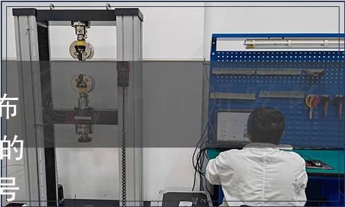 遼寧省市場(chǎng)監(jiān)督管理局關(guān)于發(fā)布2019年第二批遼寧省地方標(biāo)準(zhǔn)的通告（ 遼市監(jiān)通告〔2019〕9號(hào)）