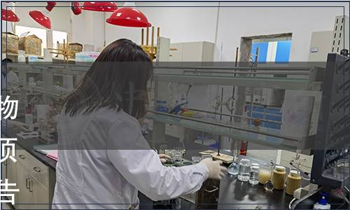 關于發布《工作場所空氣有毒物質測定 第1部分：總則》等96項推薦性國家職業衛生標準的通告