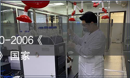 關于批準發布GB/T 20560-2006《地理標志產品  郫縣豆瓣》 國家標準第1號修改單的公告