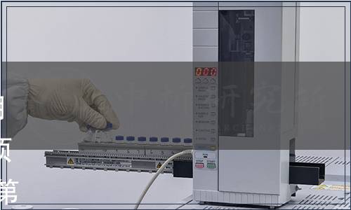 國家標準委批準發(fā)布關于《食用葡萄糖》等240項國家標準和4項國家標準修改單的公告 2018年第3號