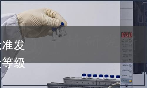 北海市蛋品行業(yè)協(xié)會關于批準發(fā)布《北海海鴨蛋（鮮）質(zhì)量等級》等2項團體標準的公告