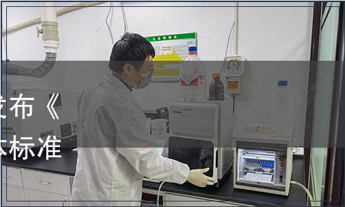 貴州省食品工業(yè)協(xié)會(huì)關(guān)于發(fā)布《銅仁綠豆粉》等十五項(xiàng)團(tuán)體標(biāo)準(zhǔn)的公告(黔食協(xié)[2019]4號(hào))