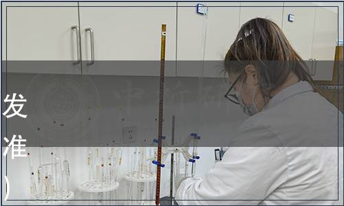 浙江省食品工業(yè)協(xié)會(huì)關(guān)于批準(zhǔn)發(fā)布《包裝飲用天然水》團(tuán)體標(biāo)準(zhǔn)的公告（浙食協(xié)（2019）5號(hào)）