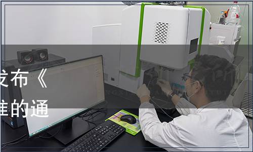 安徽省食品行業(yè)協(xié)會關(guān)于發(fā)布《蚌埠燒餅夾里脊》團體標(biāo)準(zhǔn)的通知（皖食協(xié)[2022]27號）