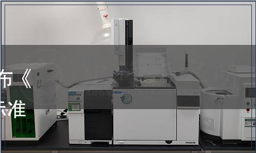 河北省奶業(yè)協(xié)會關(guān)于批準發(fā)布《活性蛋白牛乳(牛奶)》團體標準的通知（冀奶〔2020〕8號）