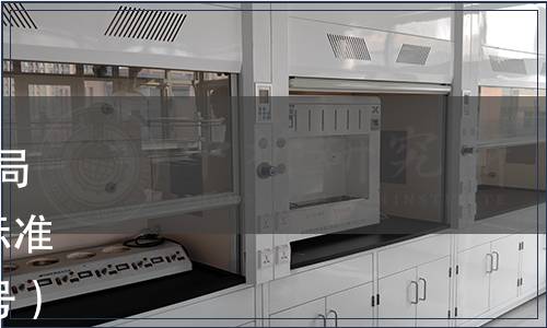 廣西壯族自治區(qū)質(zhì)量技術監(jiān)督局批準6項廣西壯族自治區(qū)地方標準 2012年第12號公告（總第67號）