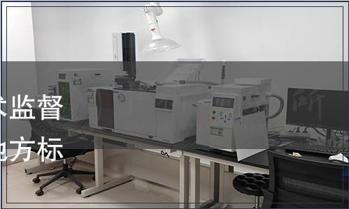 新疆維吾爾自治區(qū)質(zhì)量技術(shù)監(jiān)督局關(guān)于公布自治區(qū)強(qiáng)制性地方標(biāo)準(zhǔn)整合精簡結(jié)論的通告