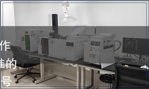 關于批準發(fā)布《香菇菌種良好作業(yè)規(guī)范》等9項山東省地方標準的通知 魯質監(jiān)標發(fā)〔2010〕305號