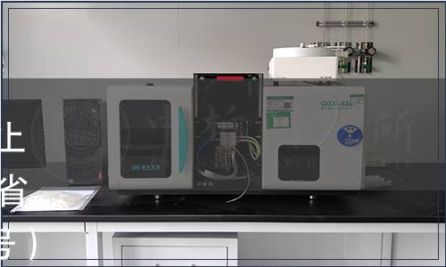 青海省市場(chǎng)監(jiān)督管理局關(guān)于廢止《牛羊配合飼料》等28項(xiàng)青海省地方標(biāo)準(zhǔn)的公告（2020年第3號(hào)）