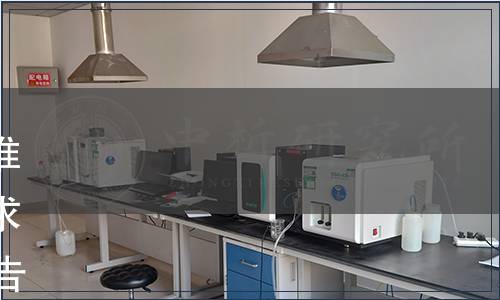 山東省市場監督管理局關于批準發布《智慧中藥房建設基本要求》等12項山東省地方標準的公告