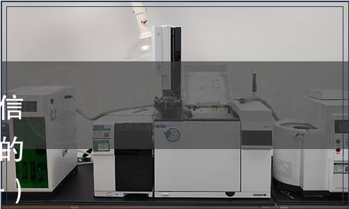 廣東省信用協會關于發布《誠信中小企業評價指標》團體標準的公告（粵信協函〔2024〕02號）