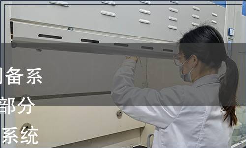 GB/T 40008.1-2021 熱水制備系統(tǒng)績效評價與計算方法 第1部分：戶用及類似用途熱水制備系統(tǒng)